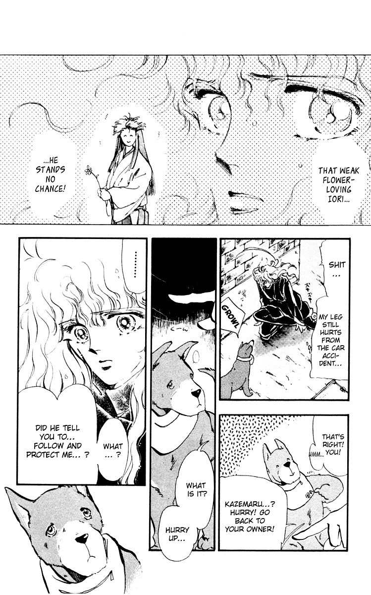 Tomoe ga Yuku! Chapter 4 page 4 - Chapter 4