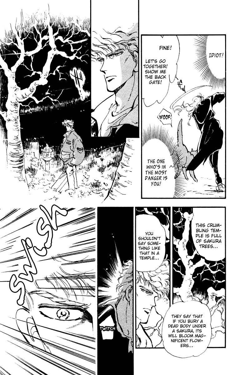 Tomoe ga Yuku! Chapter 4 page 5 - Chapter 4