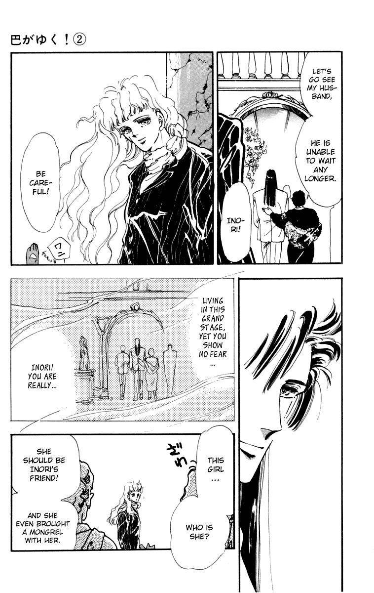 Tomoe ga Yuku! Chapter 5 page 11 - Chapter 5