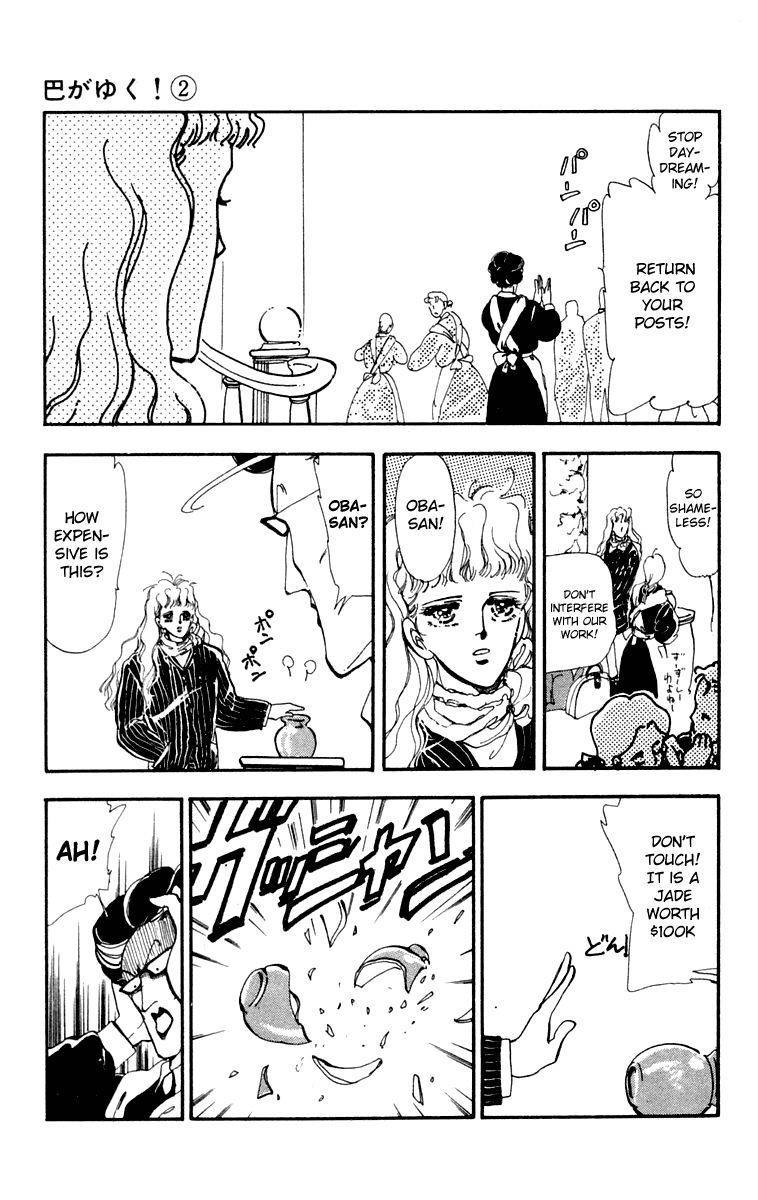 Tomoe ga Yuku! Chapter 5 page 13 - Chapter 5