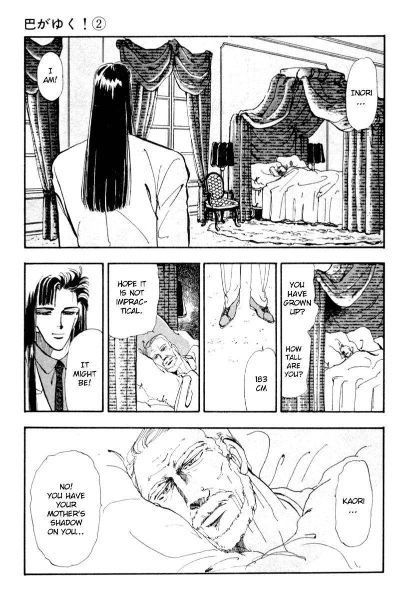 Tomoe ga Yuku! Chapter 5 page 15 - Chapter 5