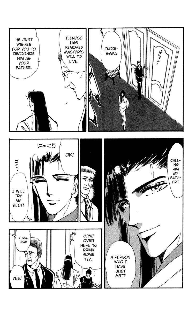 Tomoe ga Yuku! Chapter 5 page 18 - Chapter 5