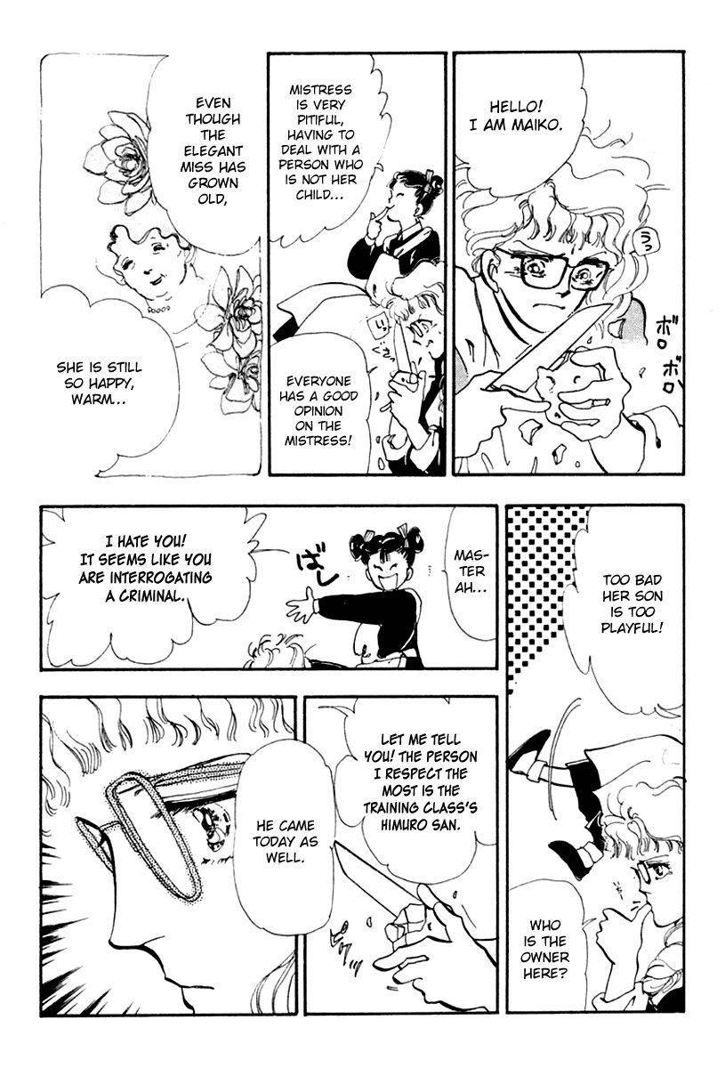 Tomoe ga Yuku! Chapter 5 page 23 - Chapter 5