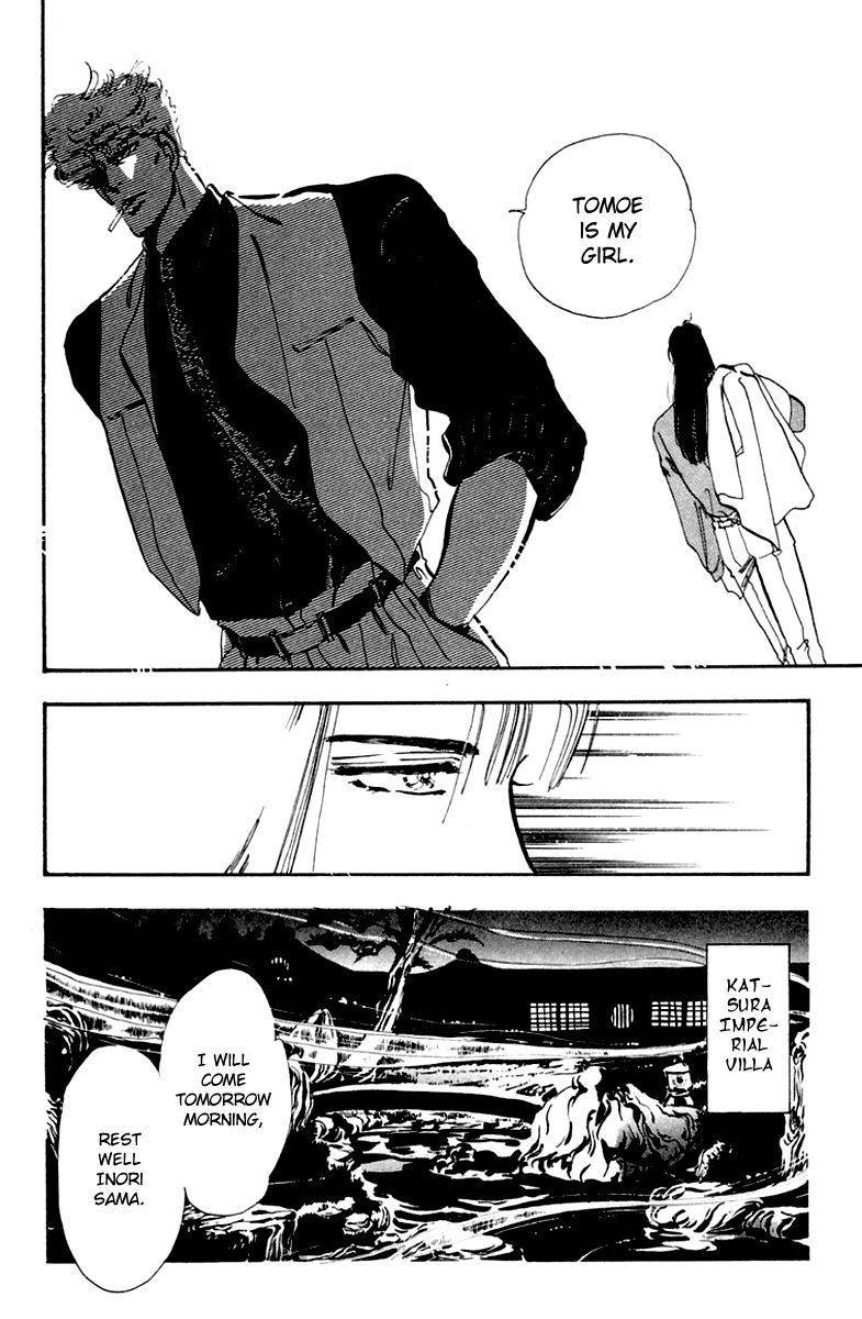 Tomoe ga Yuku! Chapter 5 page 26 - Chapter 5
