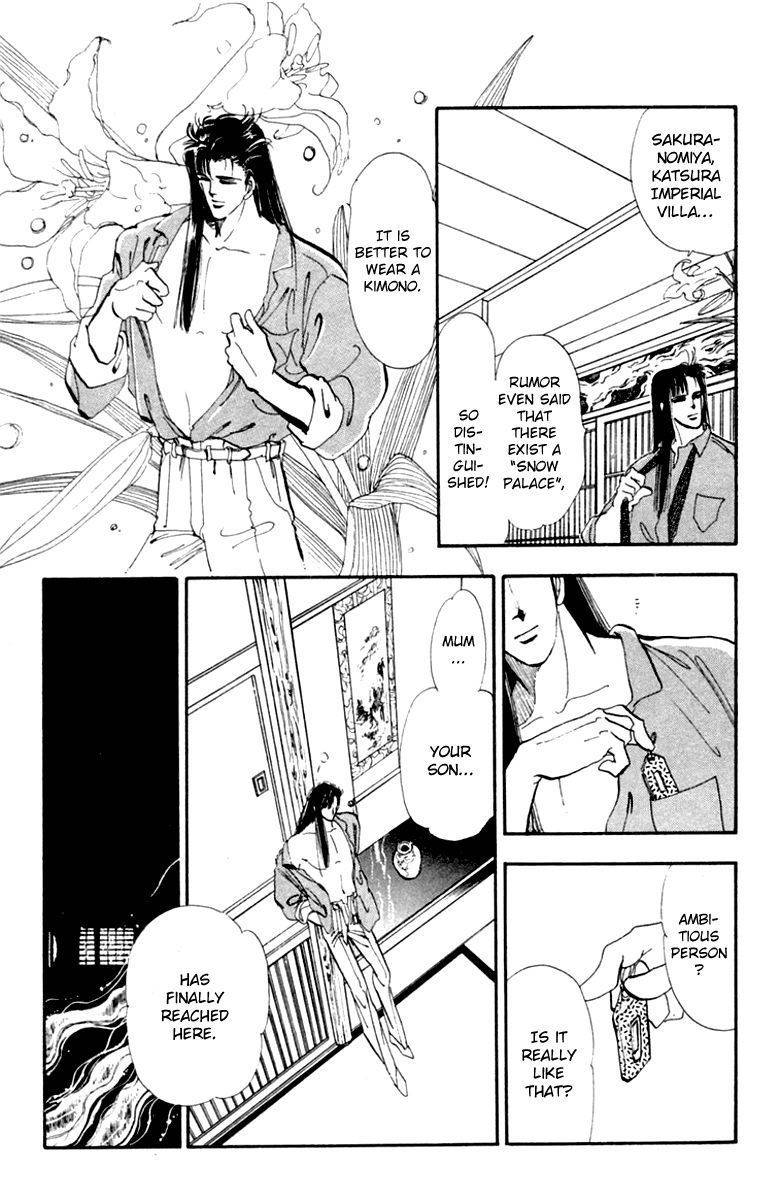 Tomoe ga Yuku! Chapter 5 page 27 - Chapter 5