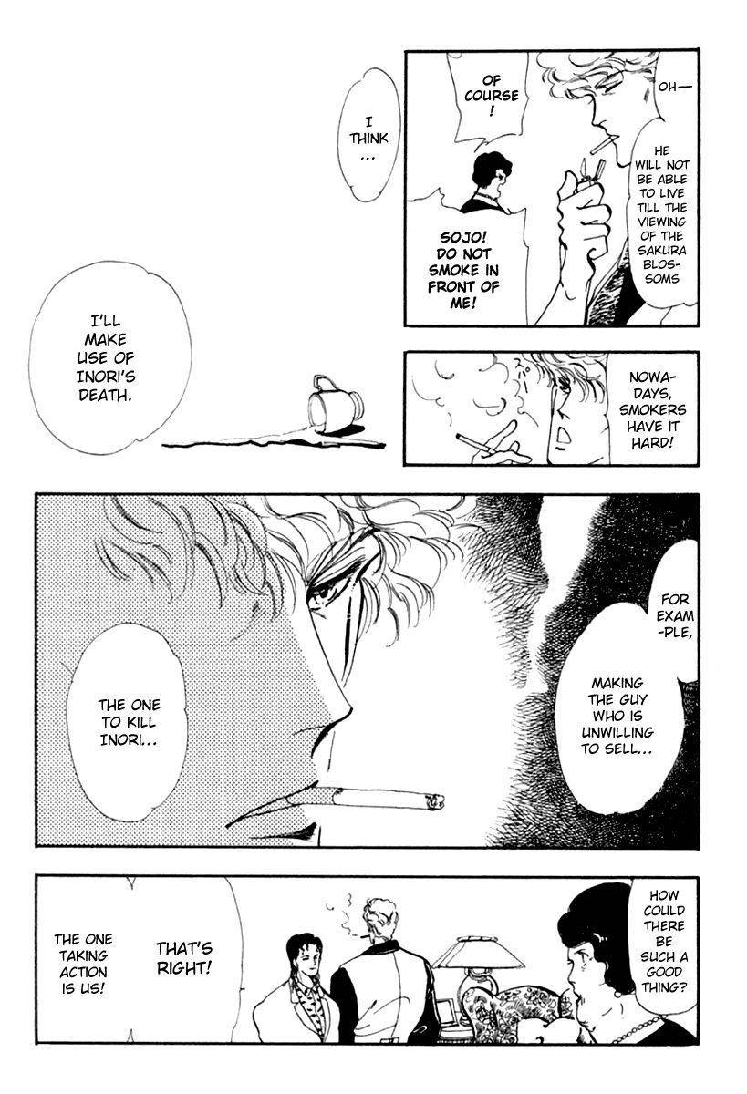 Tomoe ga Yuku! Chapter 5 page 30 - Chapter 5