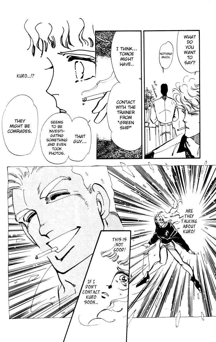 Tomoe ga Yuku! Chapter 5 page 32 - Chapter 5