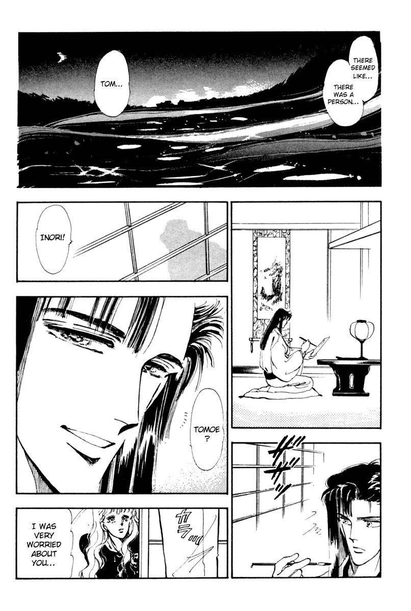 Tomoe ga Yuku! Chapter 5 page 34 - Chapter 5