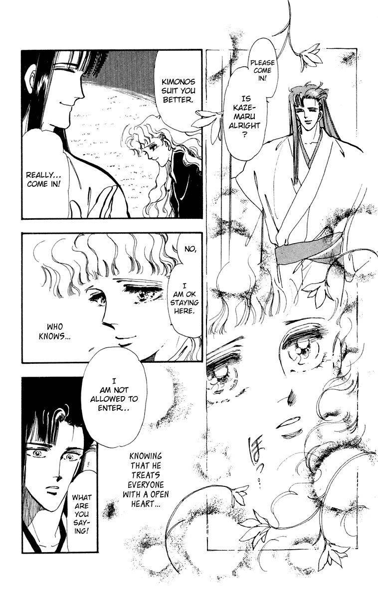 Tomoe ga Yuku! Chapter 5 page 35 - Chapter 5