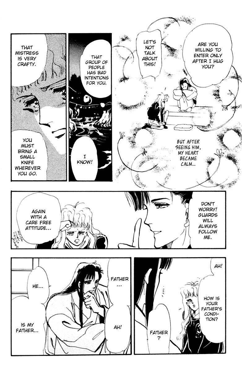 Tomoe ga Yuku! Chapter 5 page 36 - Chapter 5