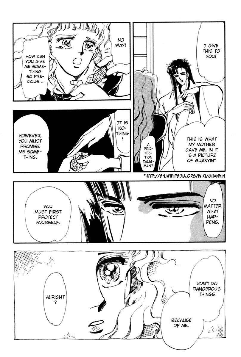 Tomoe ga Yuku! Chapter 5 page 39 - Chapter 5
