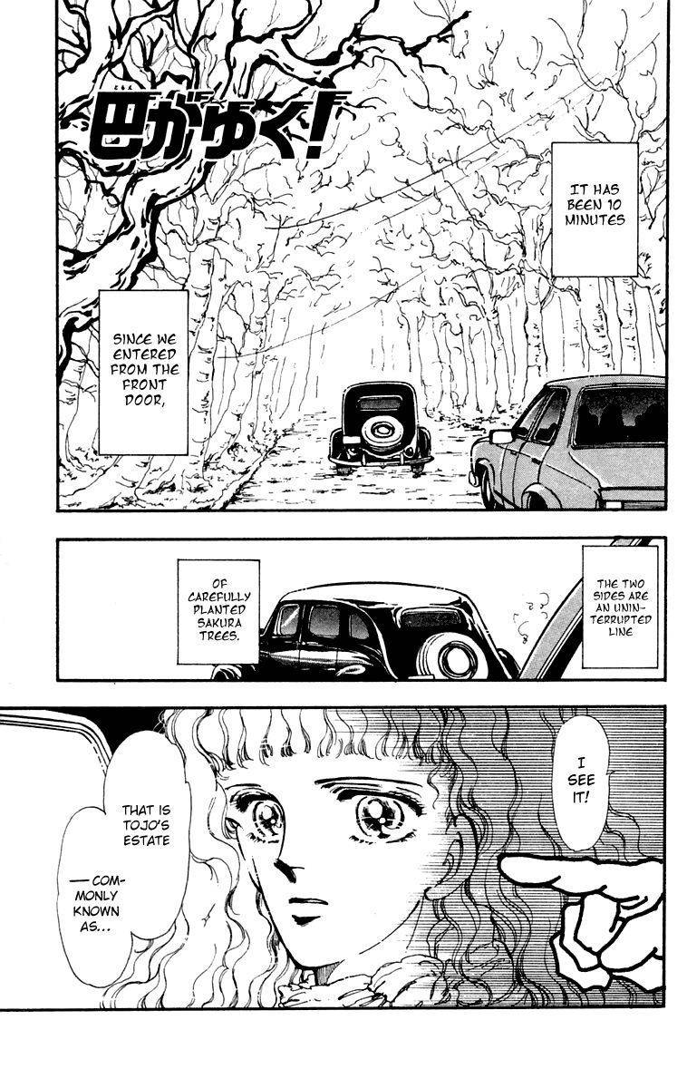 Tomoe ga Yuku! Chapter 5 page 4 - Chapter 5