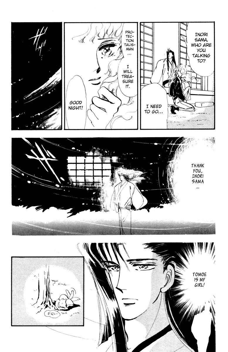 Tomoe ga Yuku! Chapter 5 page 41 - Chapter 5