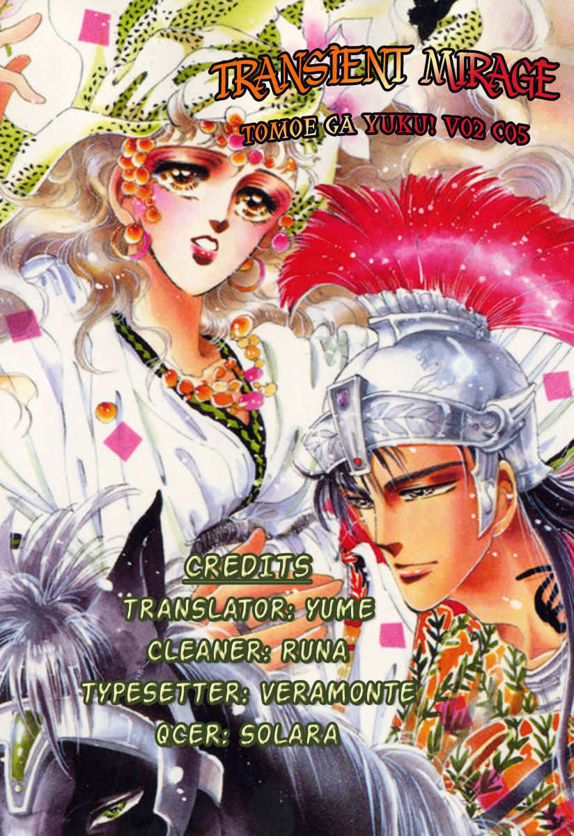 Tomoe ga Yuku! Chapter 5 page 47 - Chapter 5