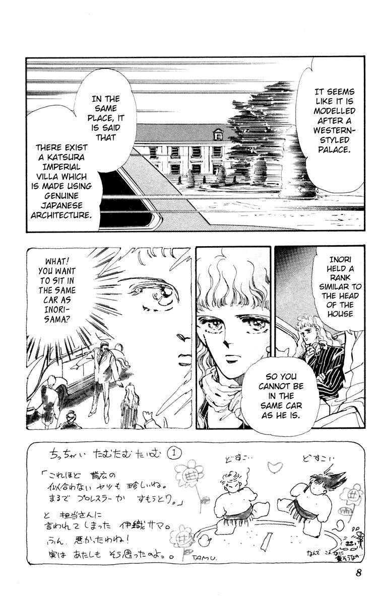 Tomoe ga Yuku! Chapter 5 page 6 - Chapter 5