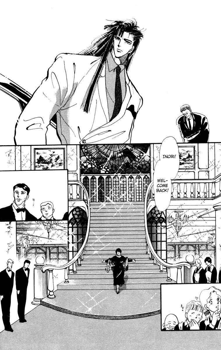 Tomoe ga Yuku! Chapter 5 page 8 - Chapter 5