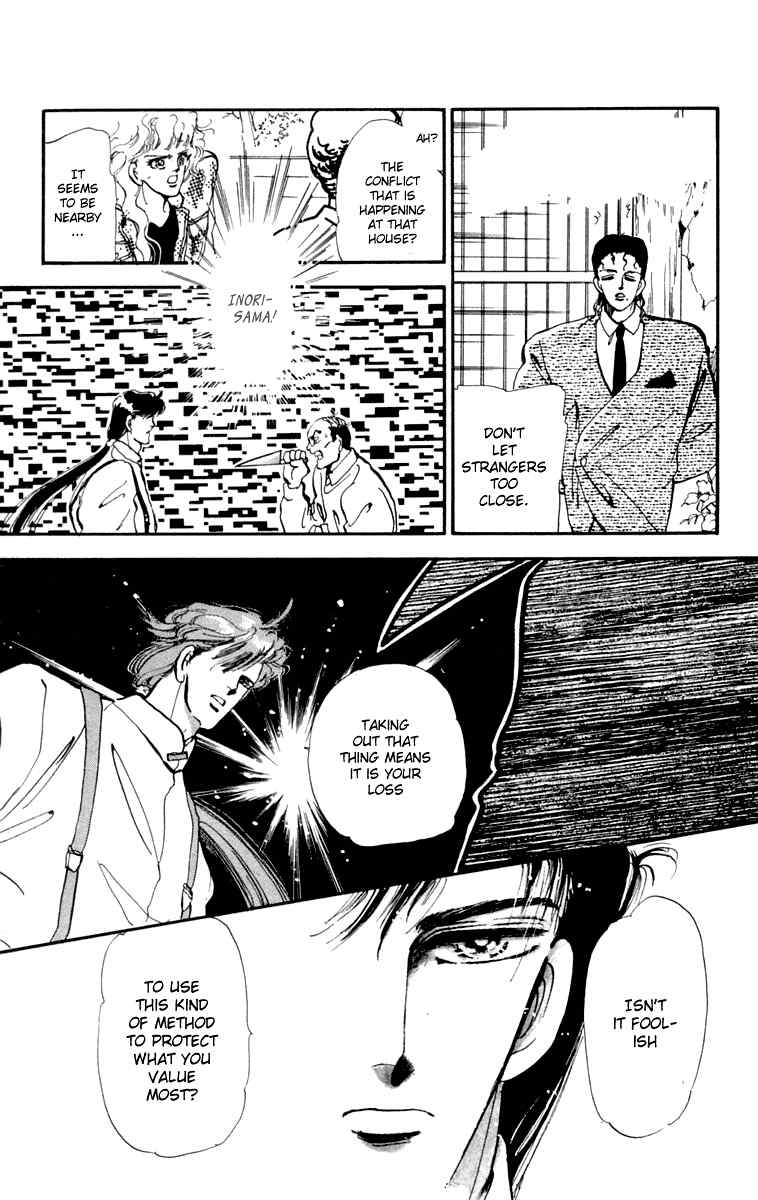 Tomoe ga Yuku! Chapter 6 page 13 - Chapter 6