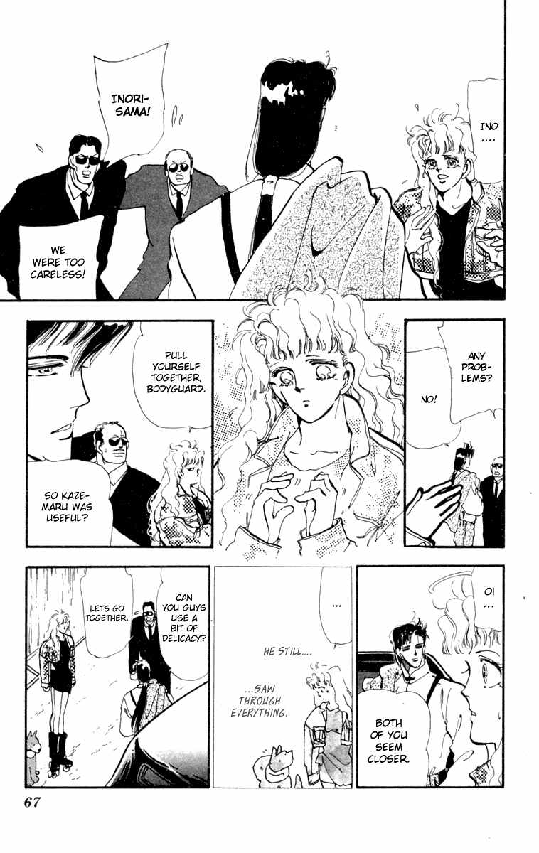 Tomoe ga Yuku! Chapter 6 page 18 - Chapter 6