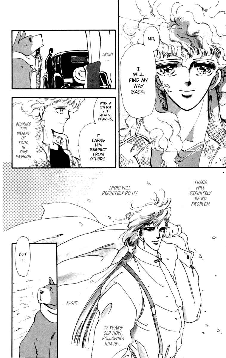 Tomoe ga Yuku! Chapter 6 page 19 - Chapter 6