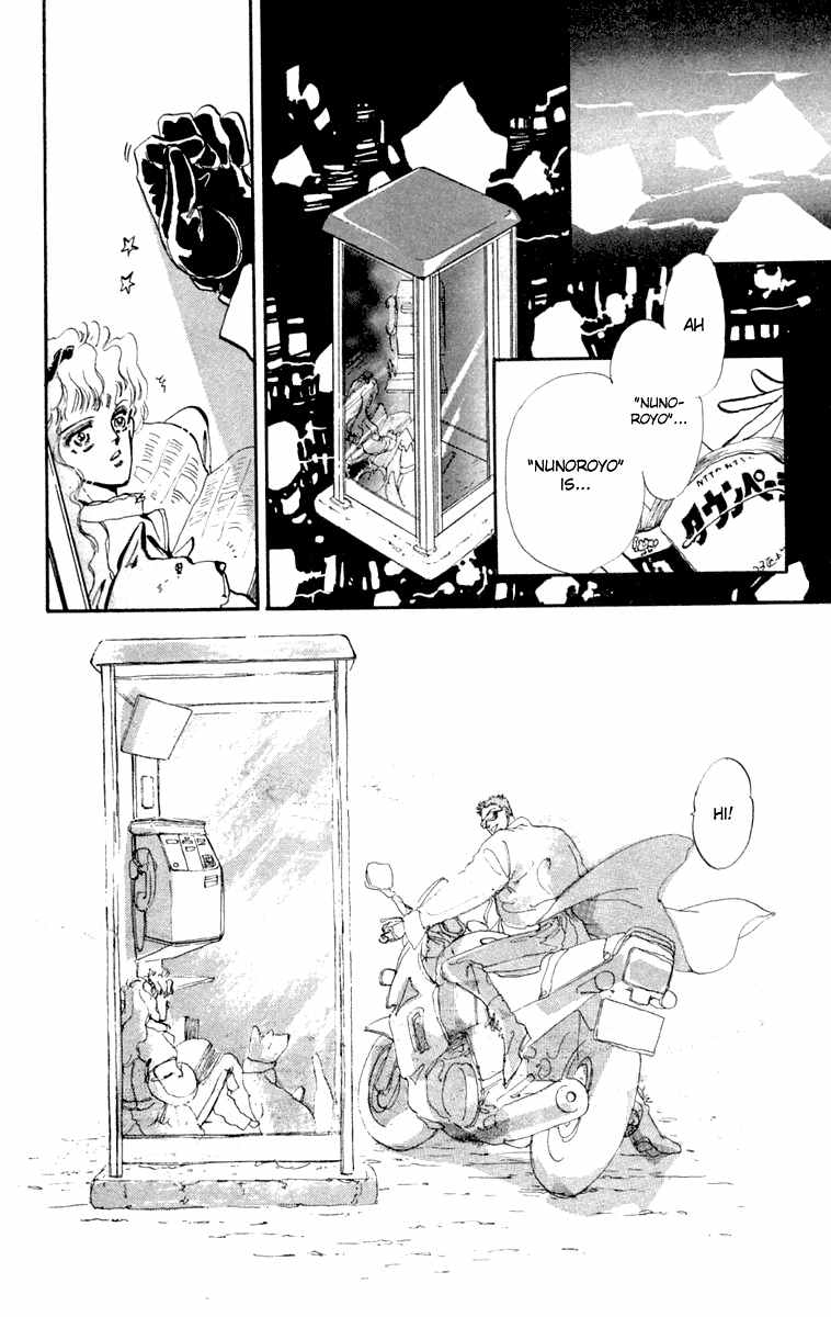 Tomoe ga Yuku! Chapter 6 page 24 - Chapter 6