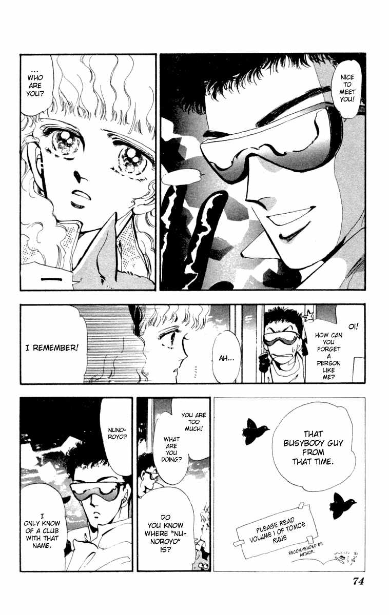 Tomoe ga Yuku! Chapter 6 page 25 - Chapter 6