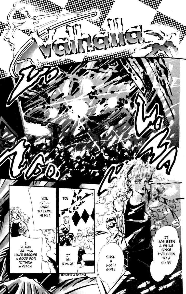 Tomoe ga Yuku! Chapter 6 page 26 - Chapter 6