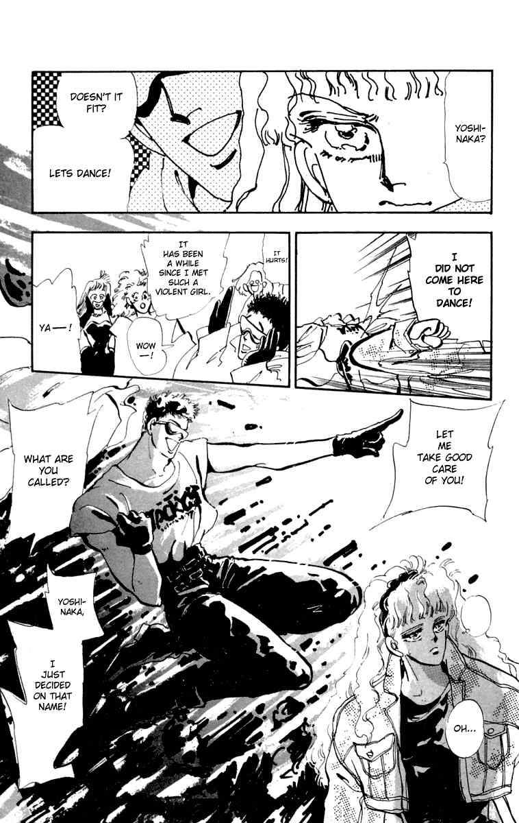 Tomoe ga Yuku! Chapter 6 page 28 - Chapter 6