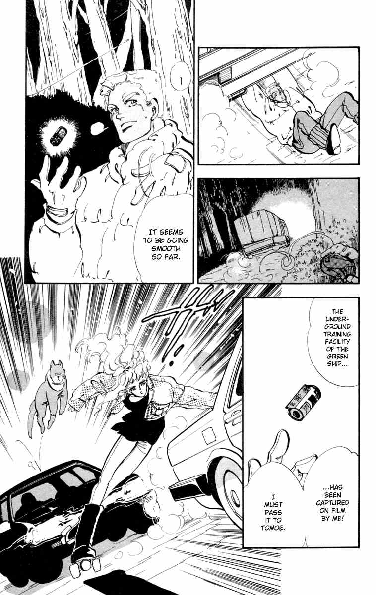 Tomoe ga Yuku! Chapter 6 page 32 - Chapter 6