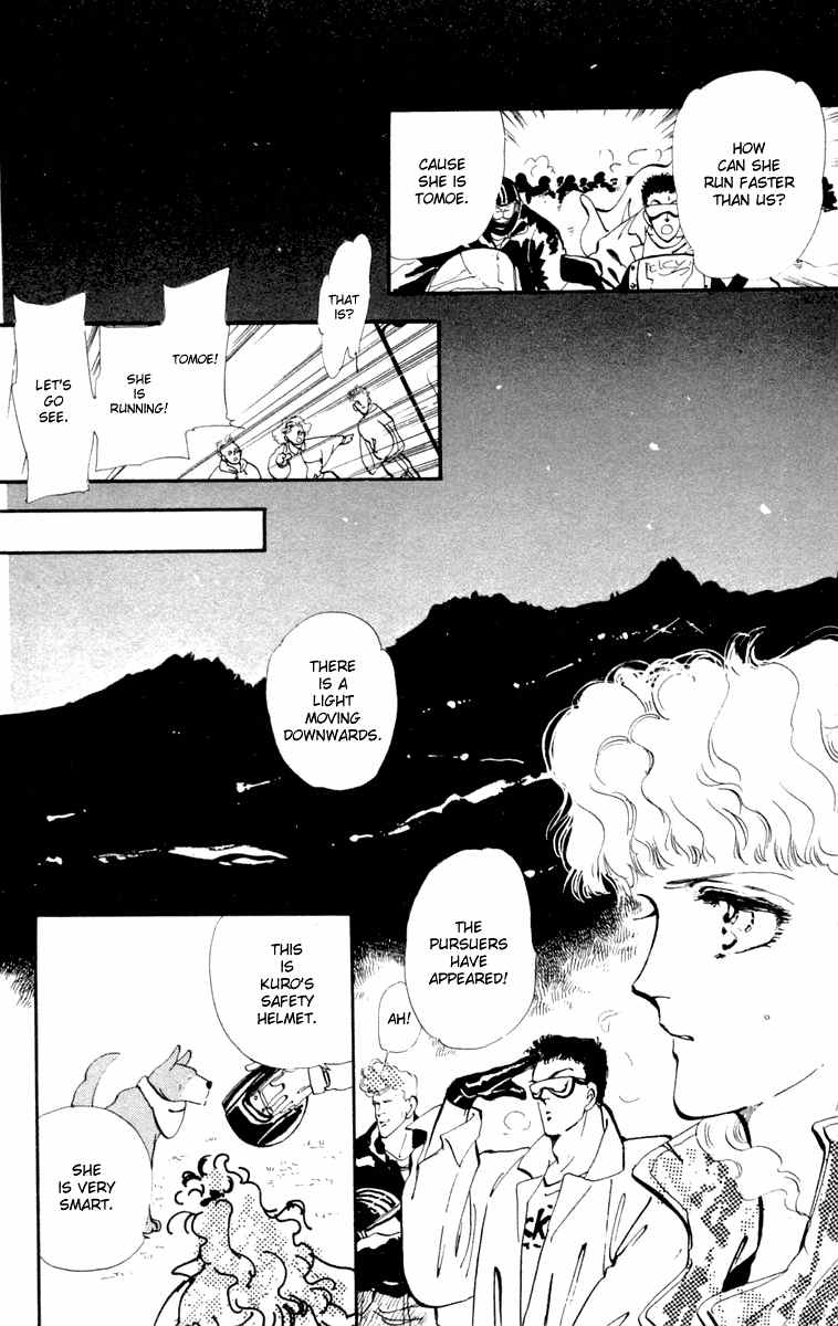 Tomoe ga Yuku! Chapter 6 page 33 - Chapter 6