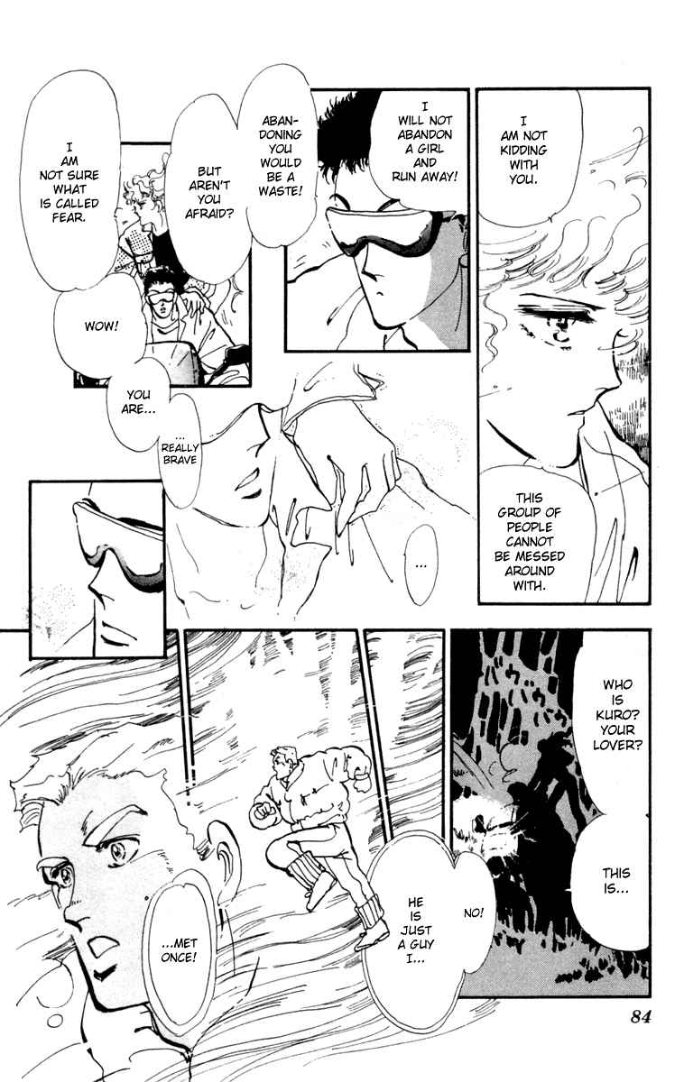 Tomoe ga Yuku! Chapter 6 page 35 - Chapter 6