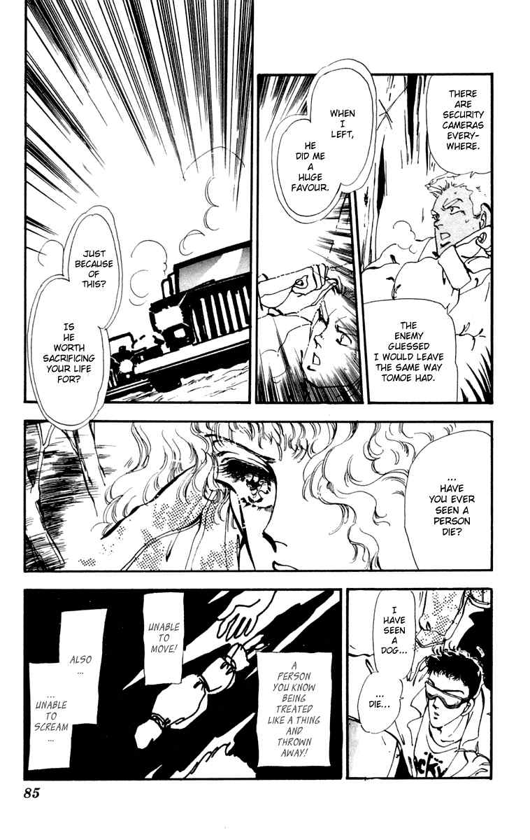 Tomoe ga Yuku! Chapter 6 page 36 - Chapter 6