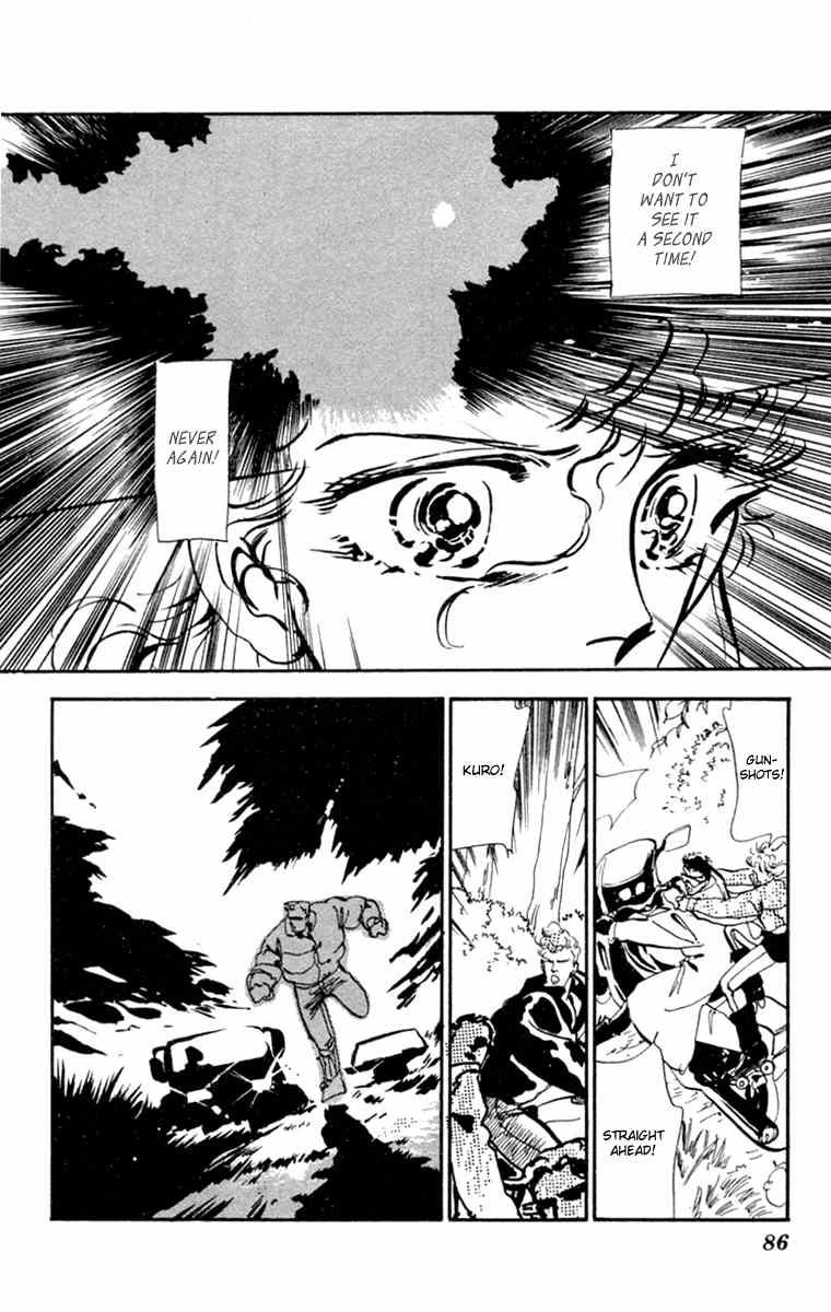 Tomoe ga Yuku! Chapter 6 page 37 - Chapter 6