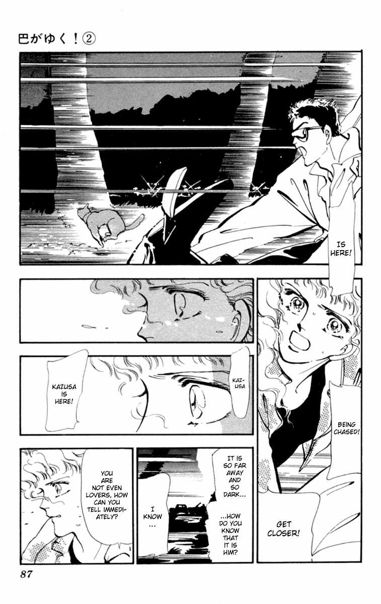 Tomoe ga Yuku! Chapter 6 page 38 - Chapter 6
