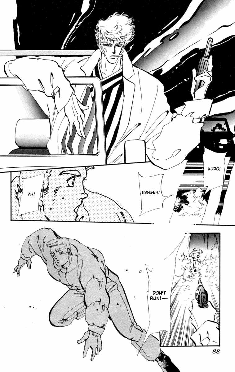 Tomoe ga Yuku! Chapter 6 page 39 - Chapter 6