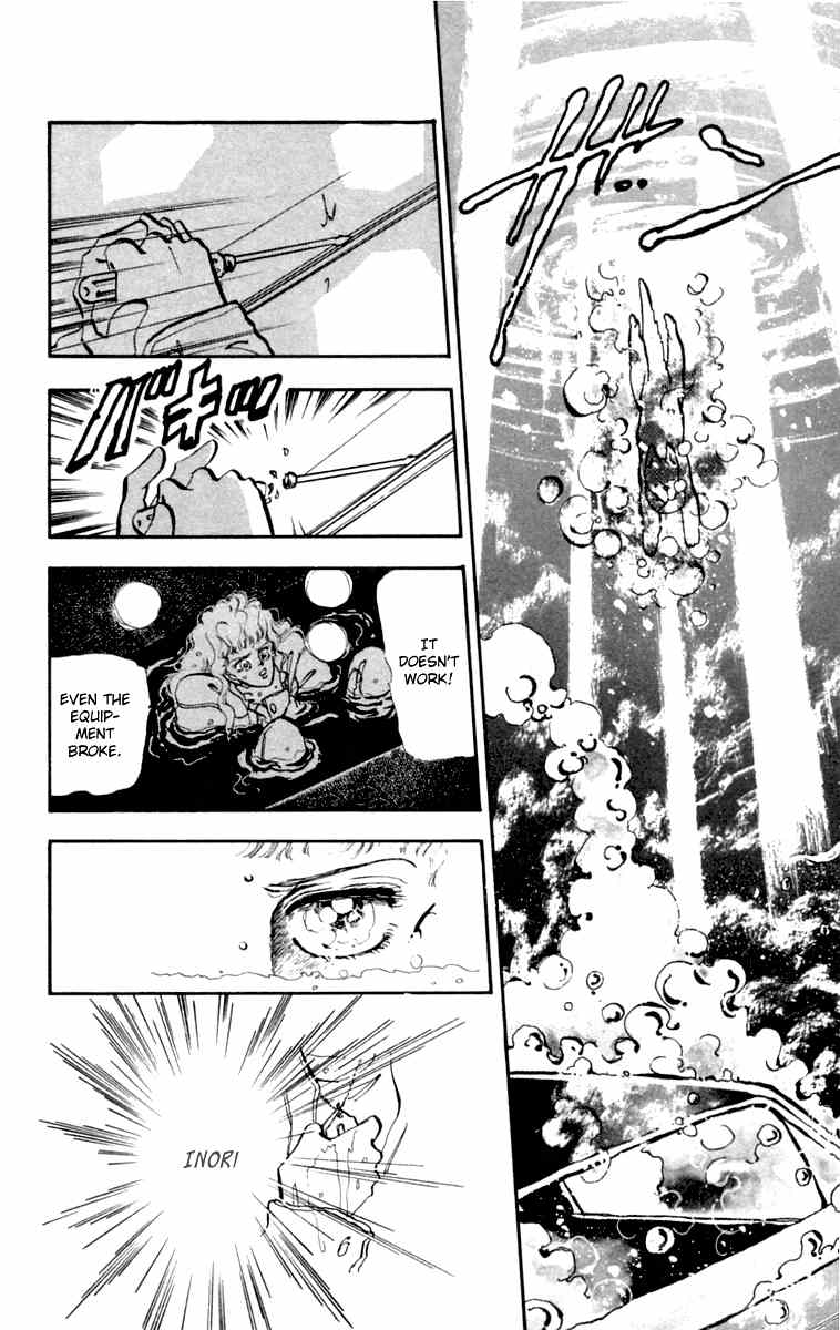Tomoe ga Yuku! Chapter 6 page 4 - Chapter 6