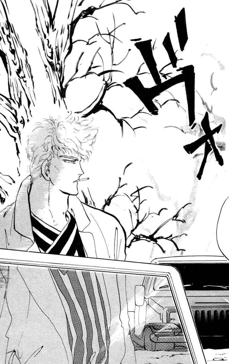 Tomoe ga Yuku! Chapter 6 page 44 - Chapter 6