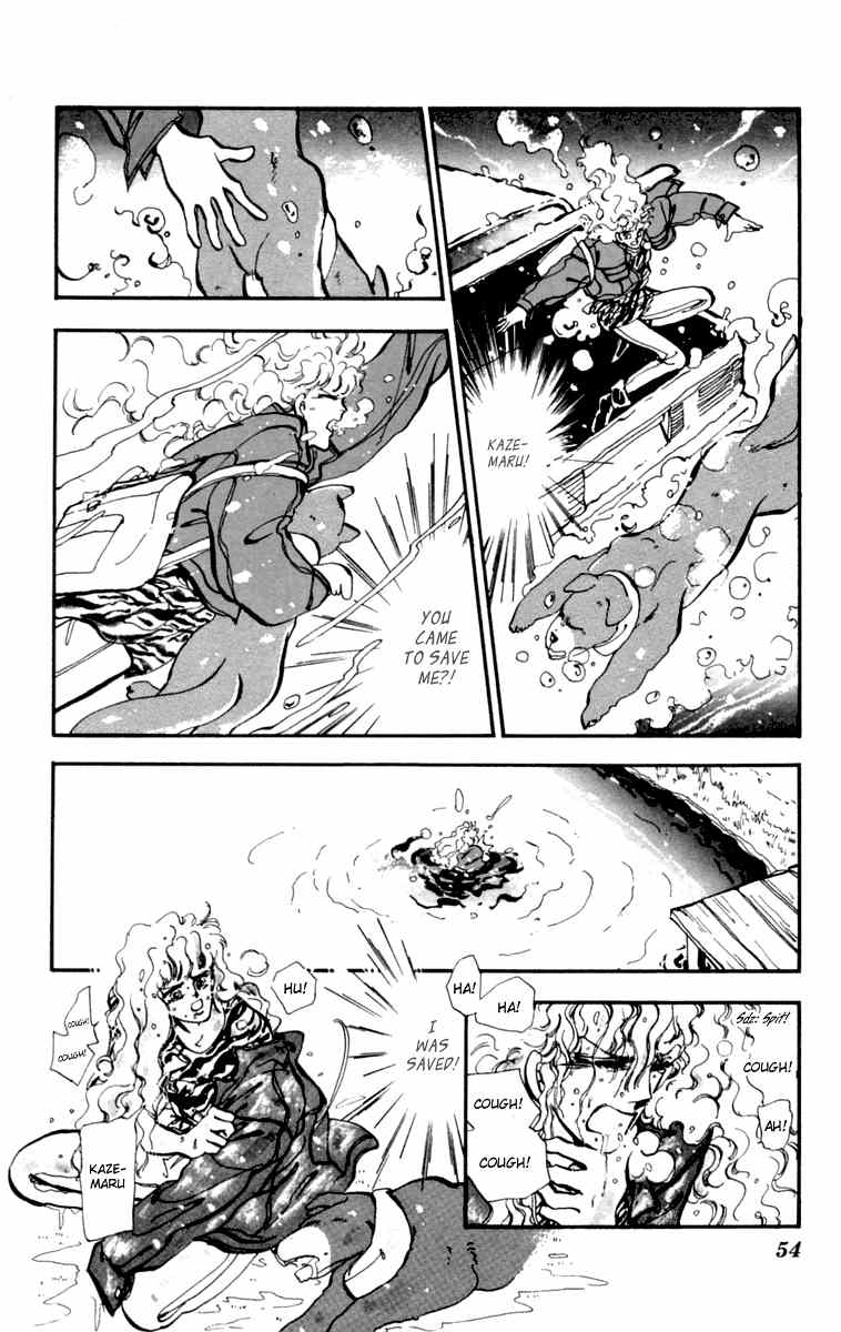 Tomoe ga Yuku! Chapter 6 page 6 - Chapter 6