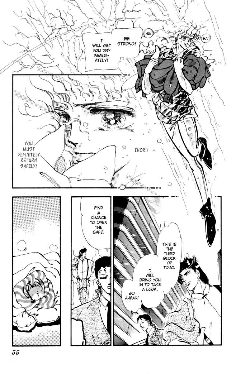 Tomoe ga Yuku! Chapter 6 page 7 - Chapter 6
