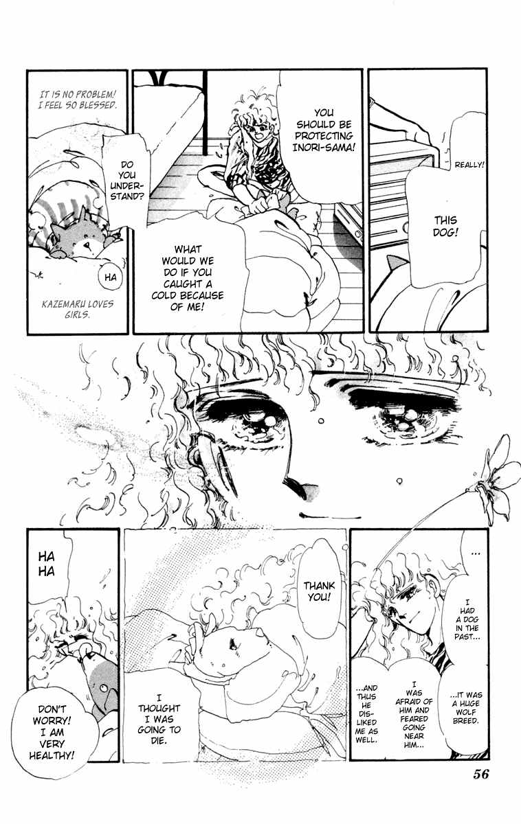 Tomoe ga Yuku! Chapter 6 page 8 - Chapter 6