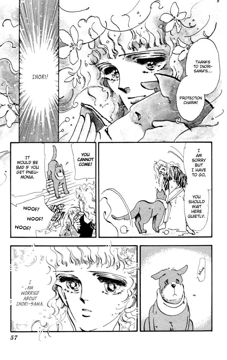 Tomoe ga Yuku! Chapter 6 page 9 - Chapter 6