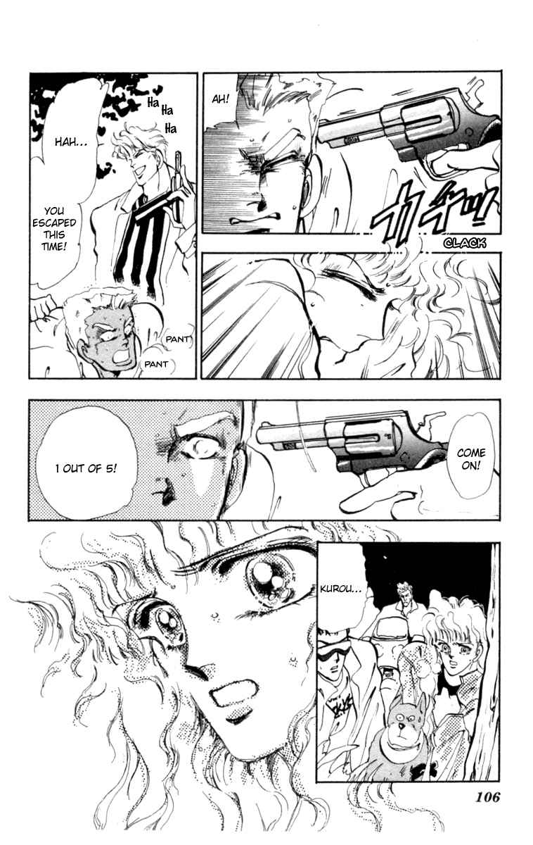 Tomoe ga Yuku! Chapter 7 page 13 - Chapter 7