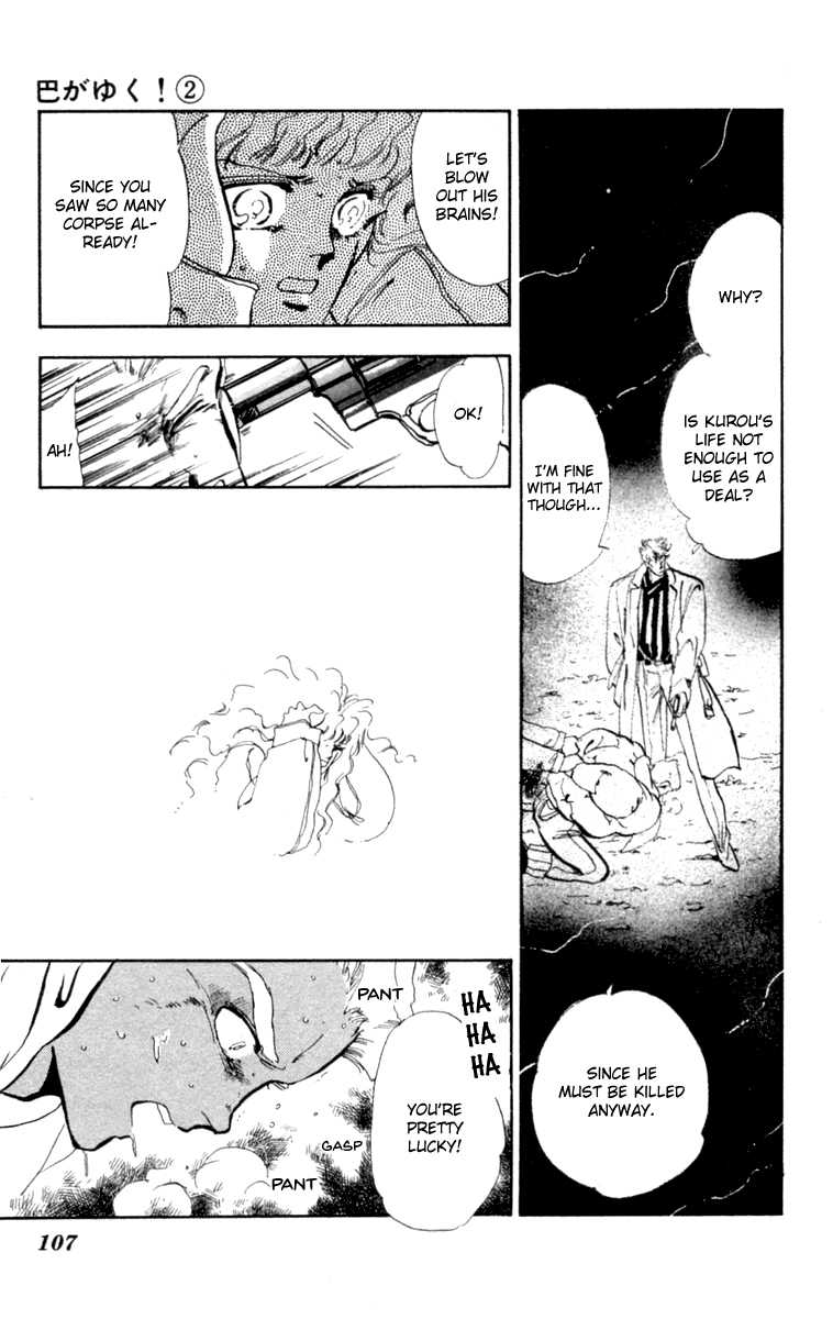 Tomoe ga Yuku! Chapter 7 page 14 - Chapter 7