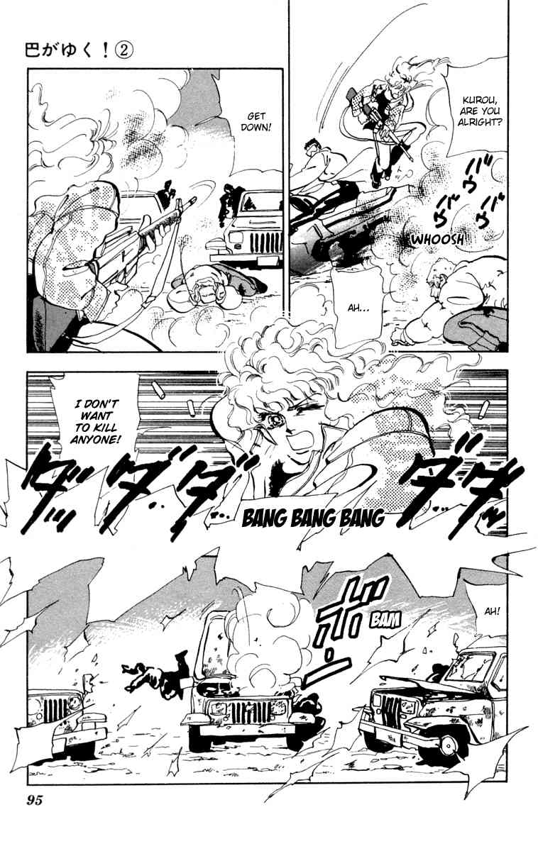 Tomoe ga Yuku! Chapter 7 page 2 - Chapter 7