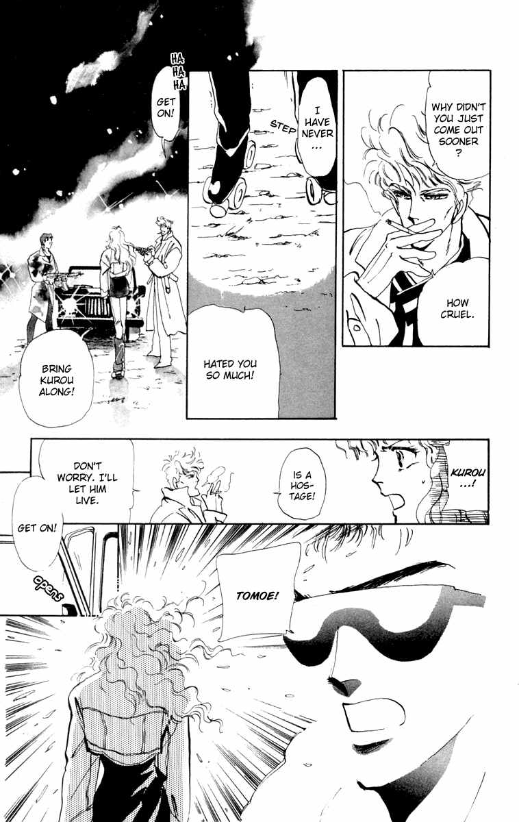 Tomoe ga Yuku! Chapter 7 page 20 - Chapter 7