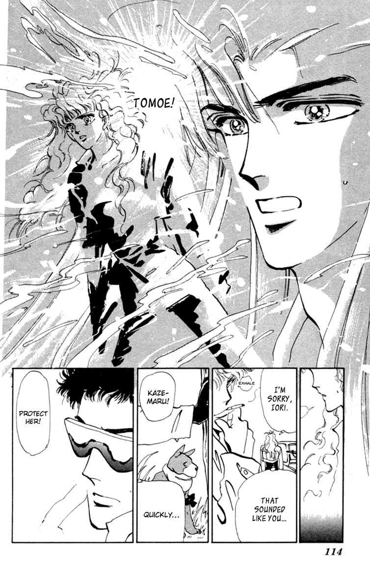 Tomoe ga Yuku! Chapter 7 page 21 - Chapter 7