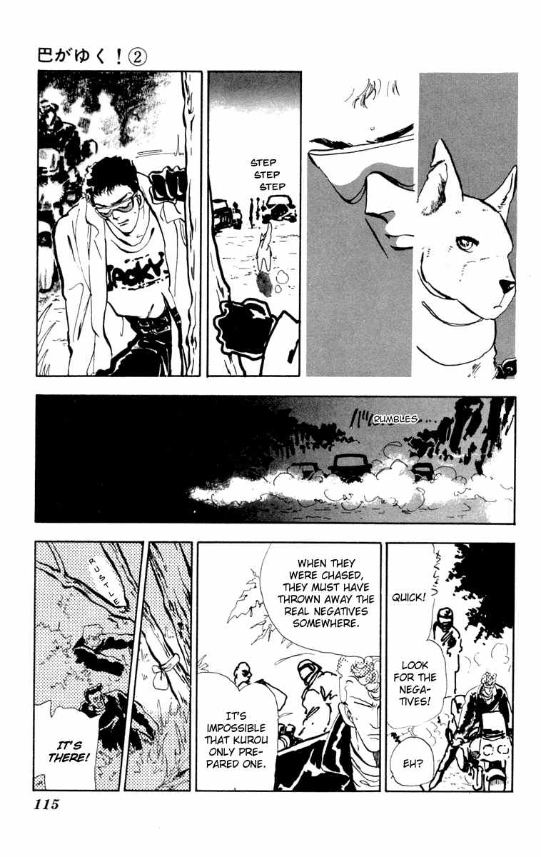 Tomoe ga Yuku! Chapter 7 page 22 - Chapter 7