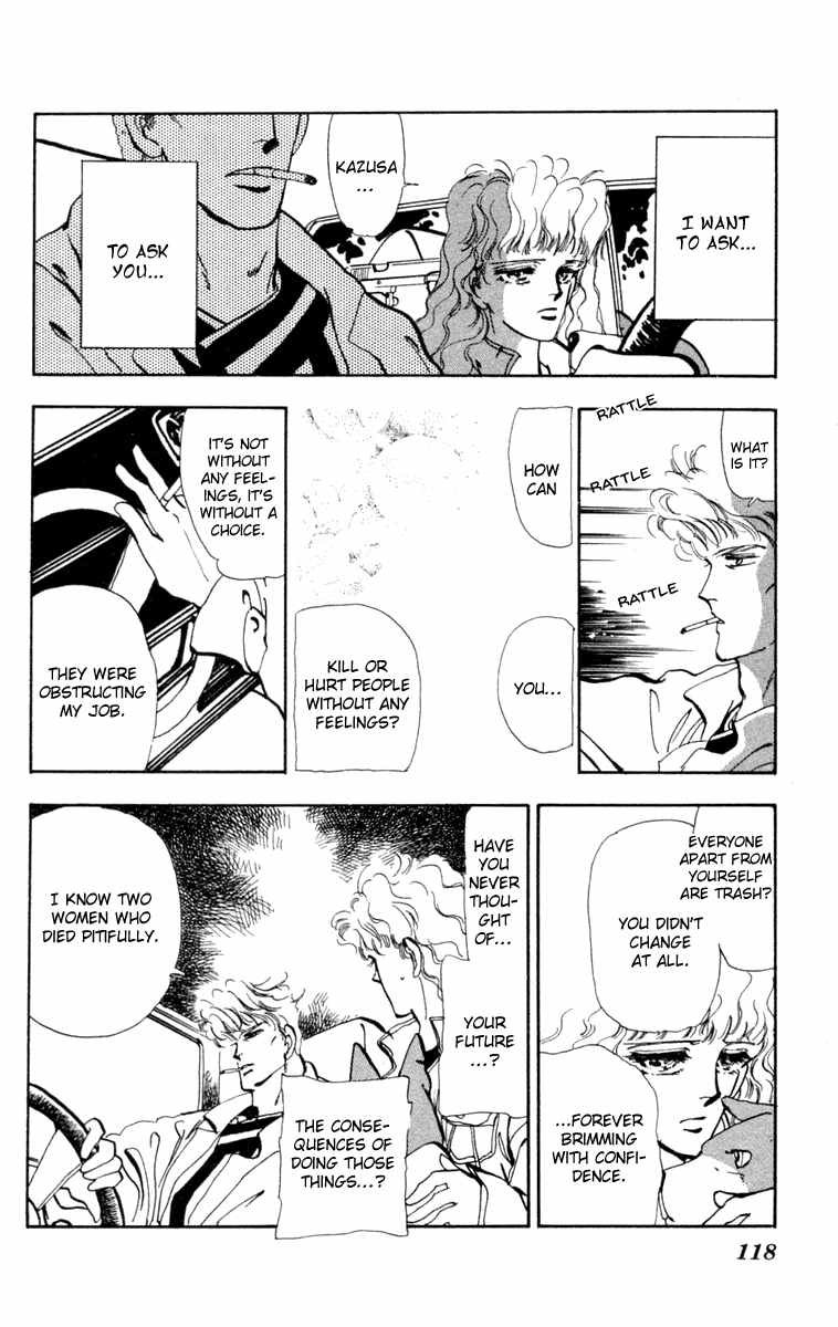 Tomoe ga Yuku! Chapter 7 page 25 - Chapter 7
