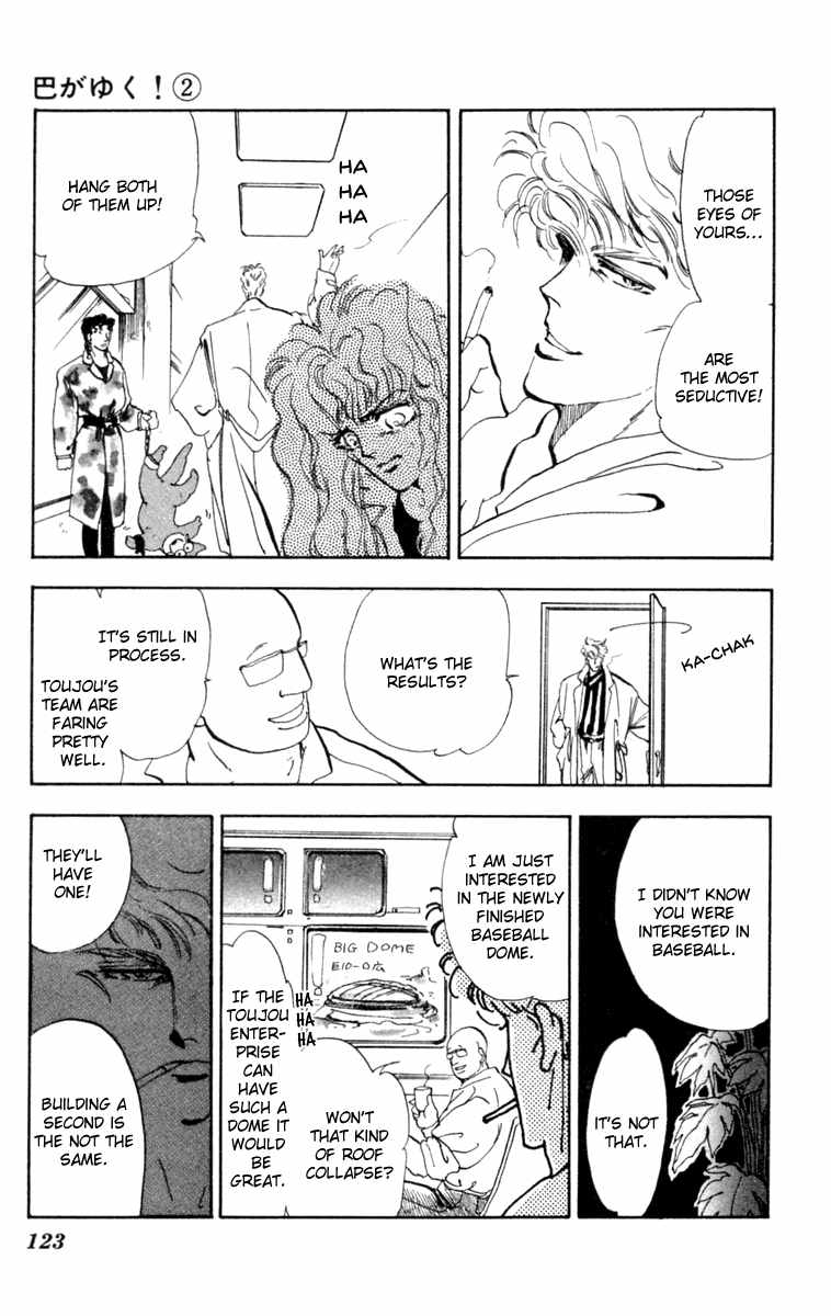 Tomoe ga Yuku! Chapter 7 page 30 - Chapter 7