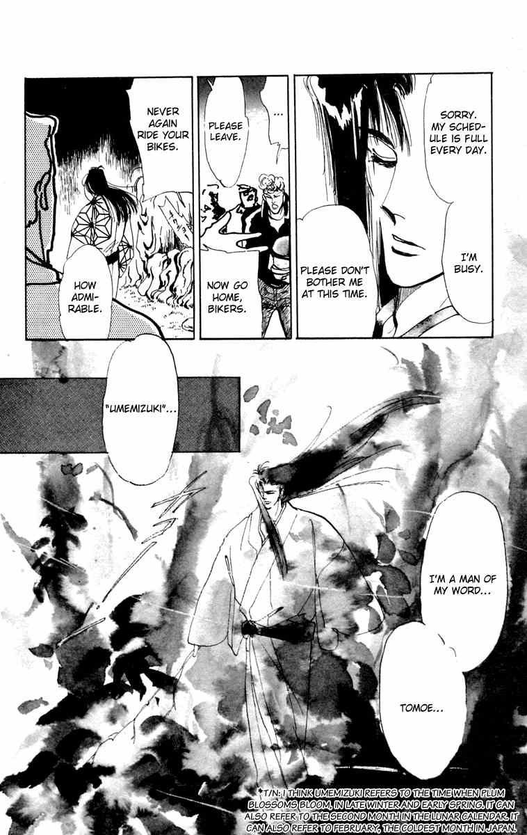 Tomoe ga Yuku! Chapter 7 page 35 - Chapter 7