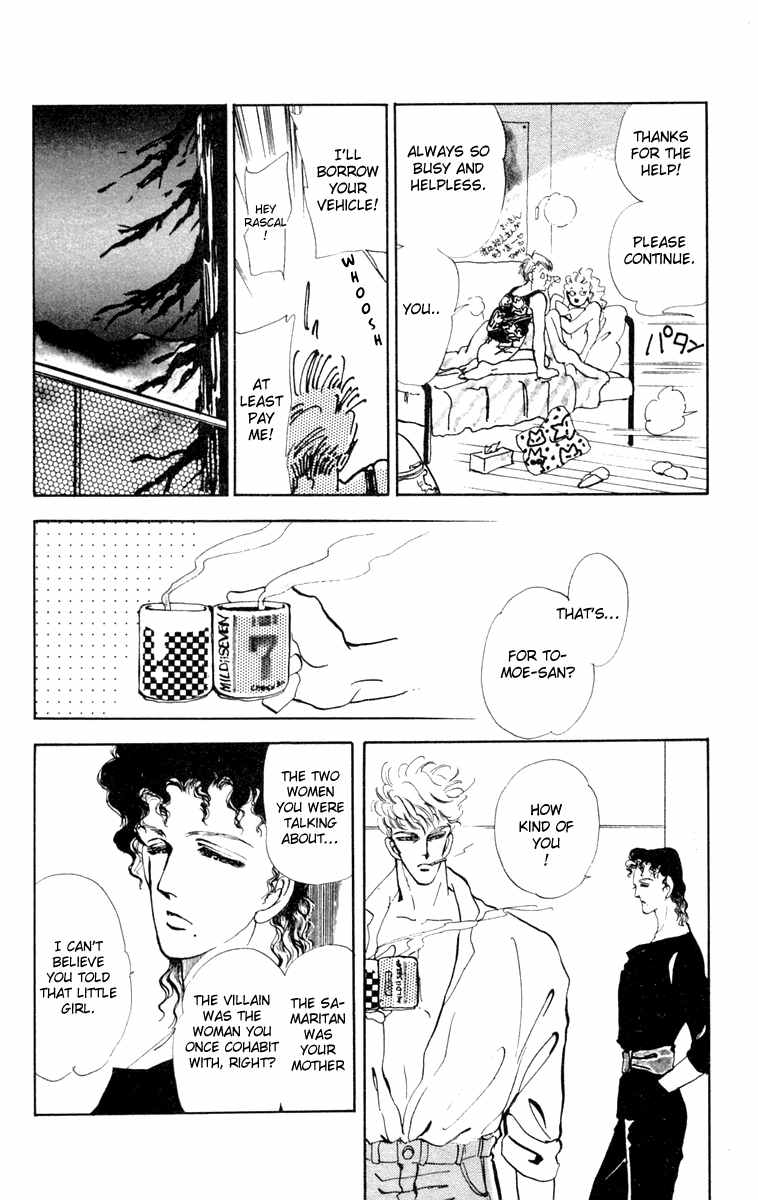 Tomoe ga Yuku! Chapter 7 page 39 - Chapter 7